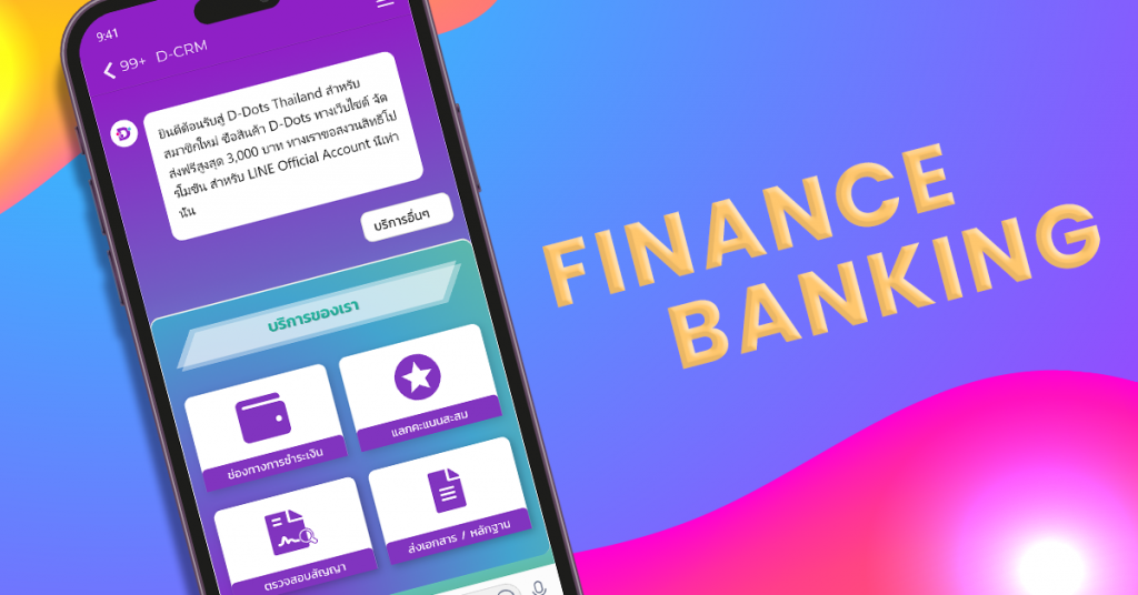 Line Chatbot Finance/Leasing